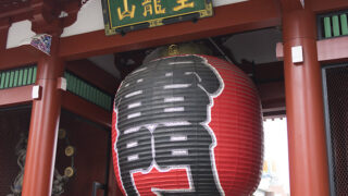 Asakusa