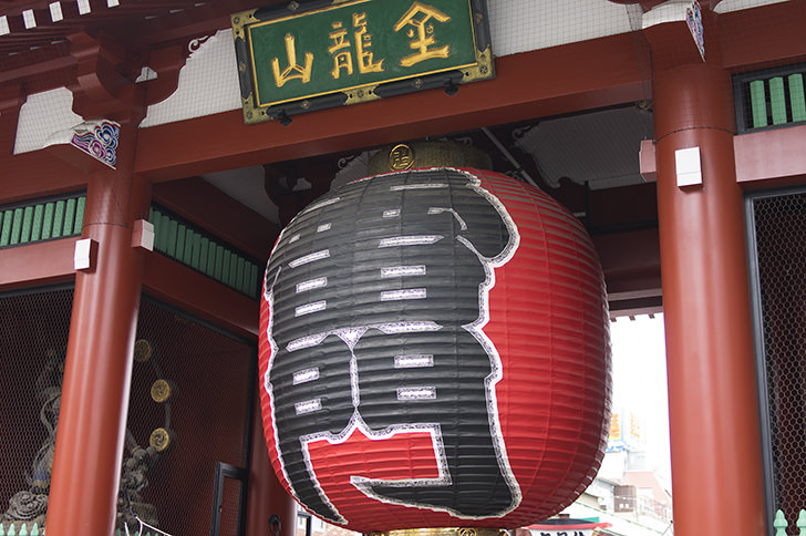 Asakusa